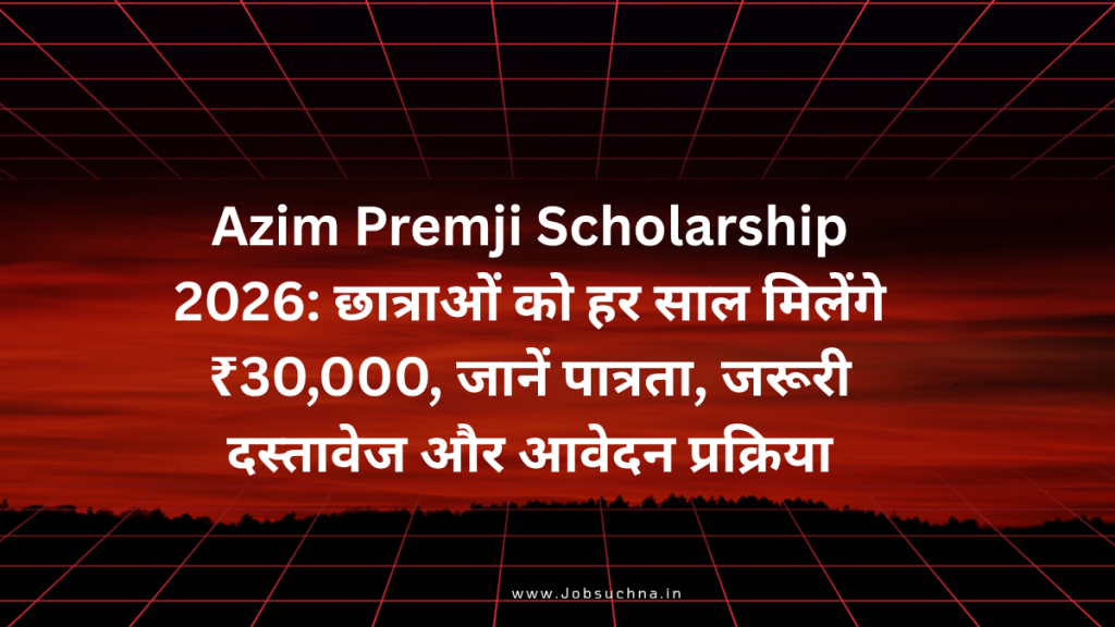 Azim Premji Scholarship 2026