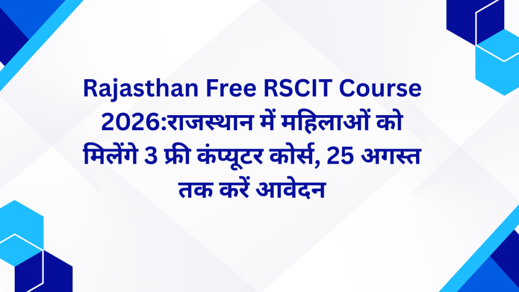 Rajasthan Free RSCIT Course 2026
