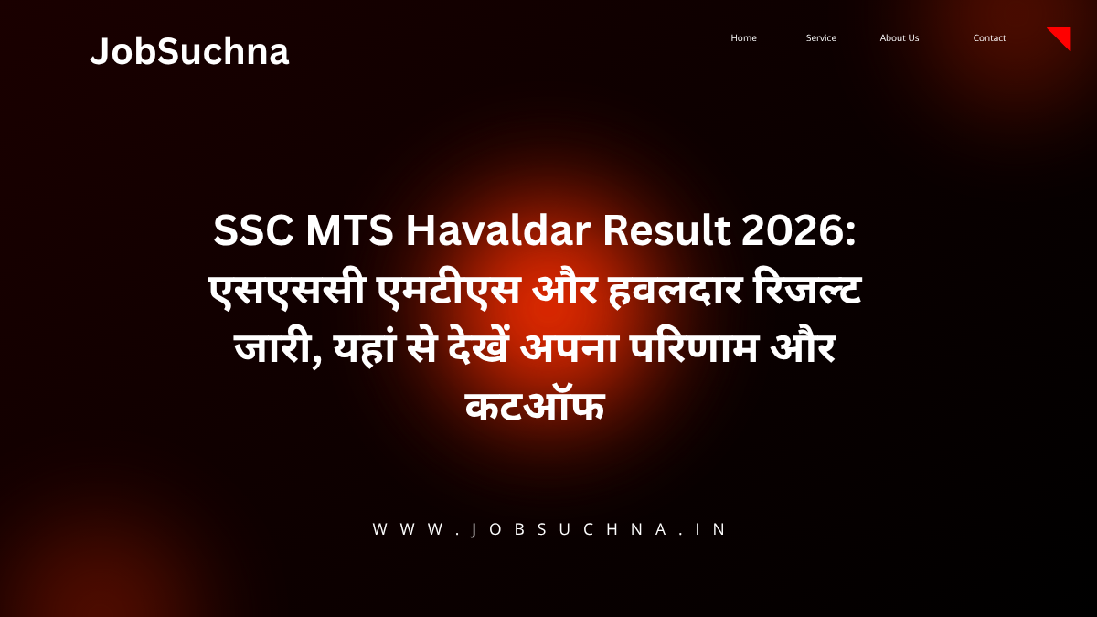 SSC MTS Havaldar Result 2026: एसएससी एमटीएस और हवलदार रिजल्ट जारी, यहां से देखें अपना परिणाम और कटऑफ